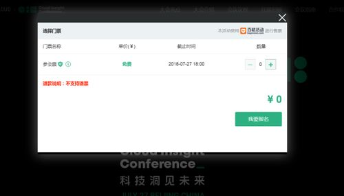 为什么选择卡盟官网入口?卡盟
卡盟官网入口凭借多年的行业经验,已经成为虚拟商品交易领域的佼佼者。平台拥有海量的商品库存,涵盖游戏点卡、影视会员、社交软件账号等多种类型,满足不同用户的需求。卡盟官网入口还提供24小时在线客服,确保用户在购买过程中遇到任何问题都能得到及时解决。无论是个人用户还是批发客户,都能在这里找到心仪的商品。绝地求生卡盟
与其他平台相比,卡盟官网入口的优势在于其严格的审核机制和安全的交易环境。所有商品均经过平台审核,确保来源正规、质量可靠。同时,平台采用先进的加密技术,保障用户的交易信息和资金安全。通过卡盟官网入口,您可以放心购买,无忧使用。
卡盟官网入口的商品种类