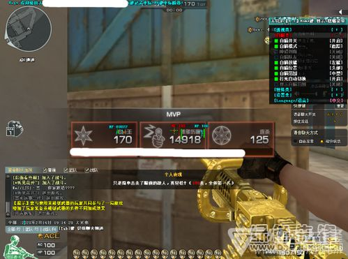 CF辅助与游戏平衡性的探讨